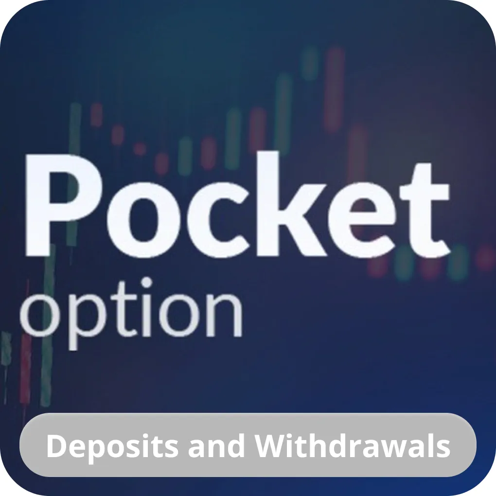 Pocket Option withdrawal